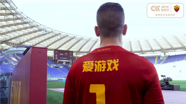 并为他的家